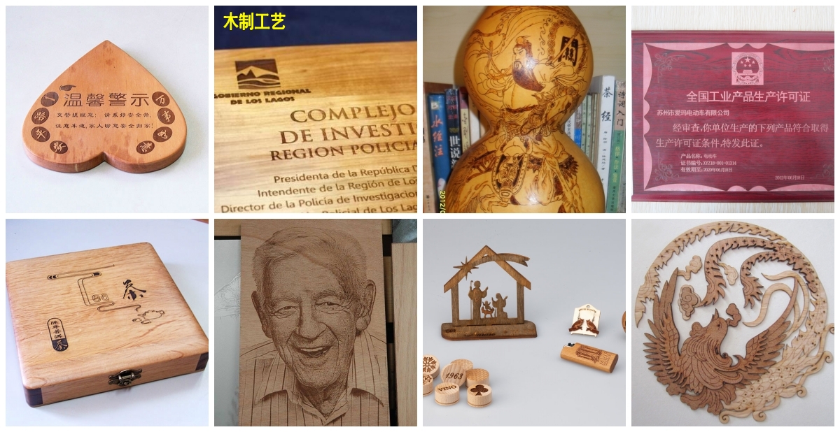 木头打标.jpg 木头打标.jpg