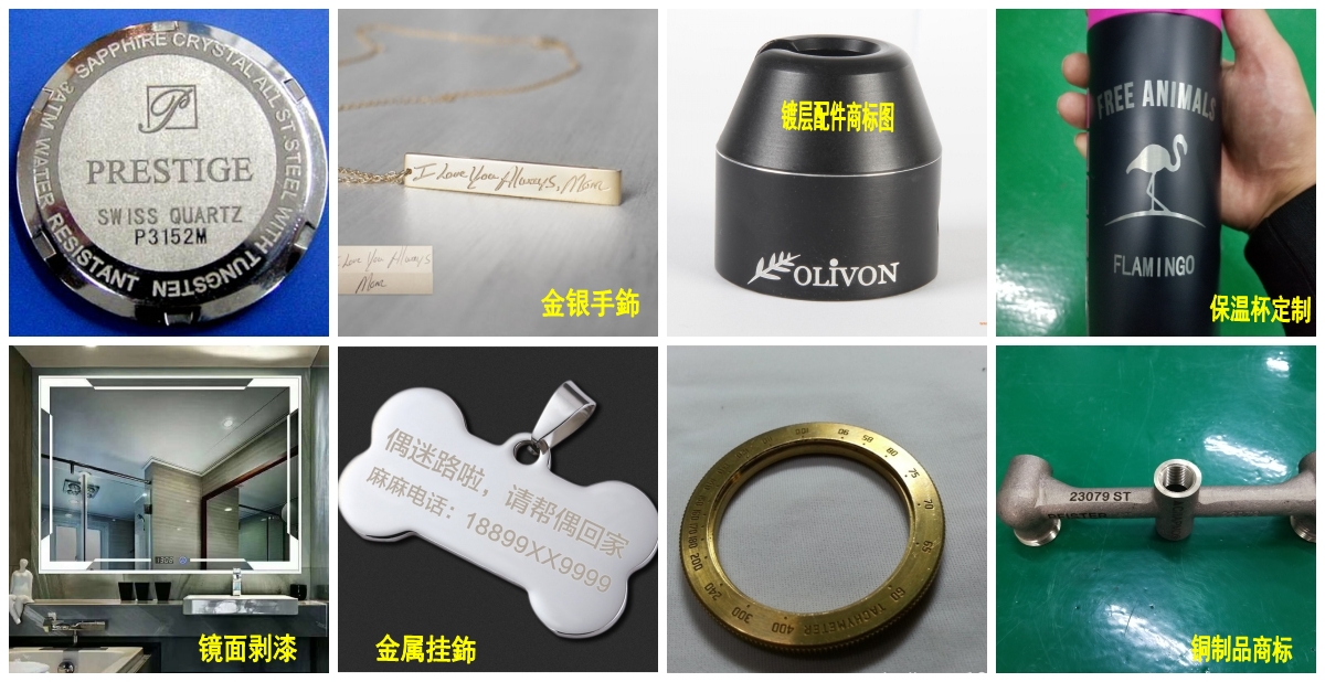 打标机样品图.jpg 打标机样品图.jpg