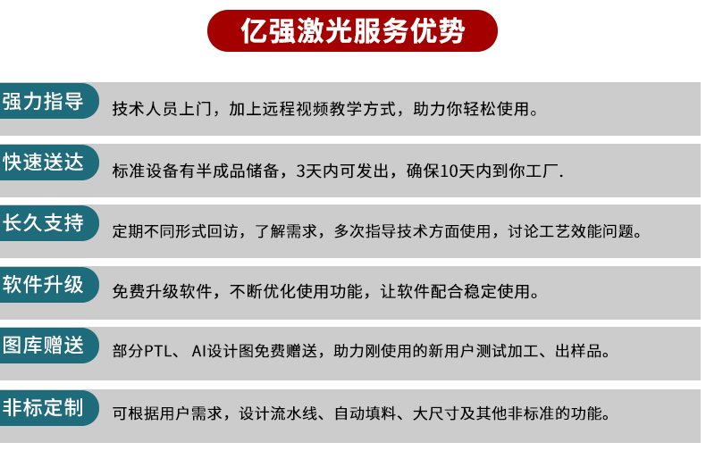 快猫成人APP激光.jpg