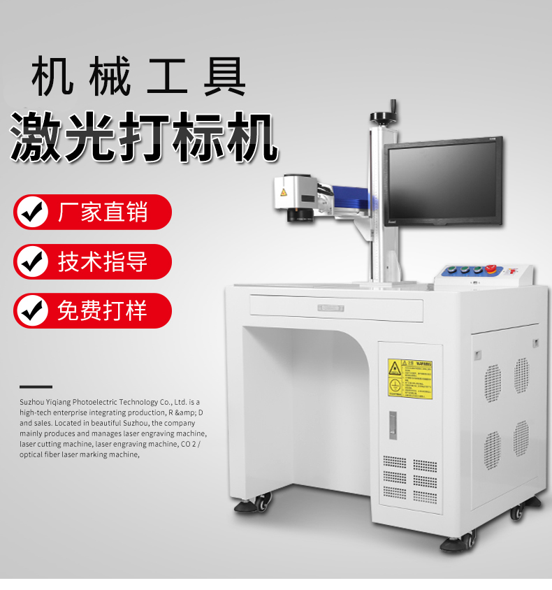 机械工具快猫网站在线观看