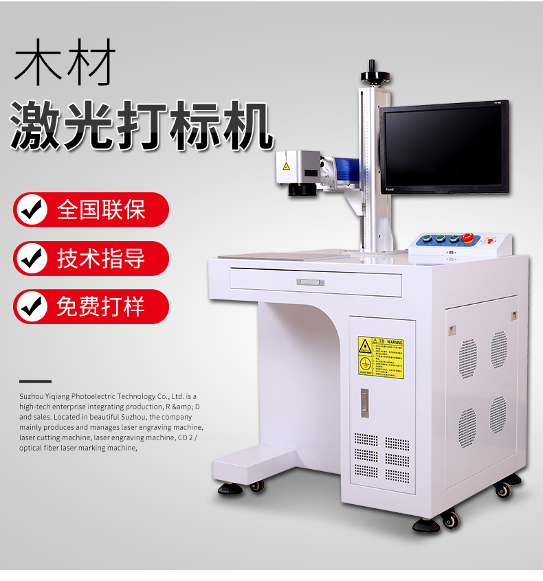 木材快猫网站在线观看